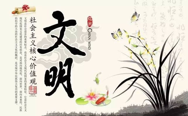 西安市網(wǎng)絡(luò)生態(tài)文明公約