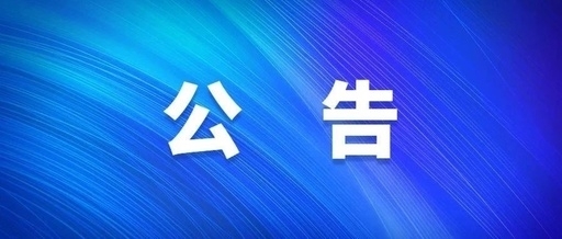 西安工投集團社會責(zé)任報告