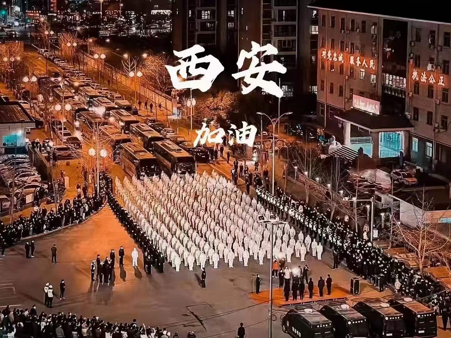 【疫情防控】工投集團(tuán)：戰(zhàn)疫星火點(diǎn)亮希望之光，志愿先鋒守護(hù)萬家燈火