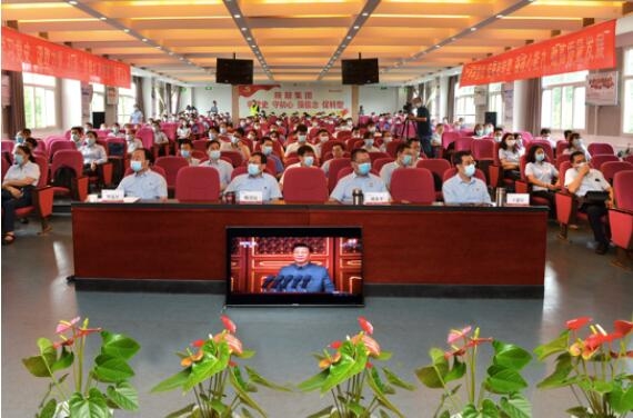 【陜鼓集團】偉大、光榮、正確的中國共產(chǎn)黨萬歲！陜鼓集團組織干部員工集中收看建黨百年慶祝大會