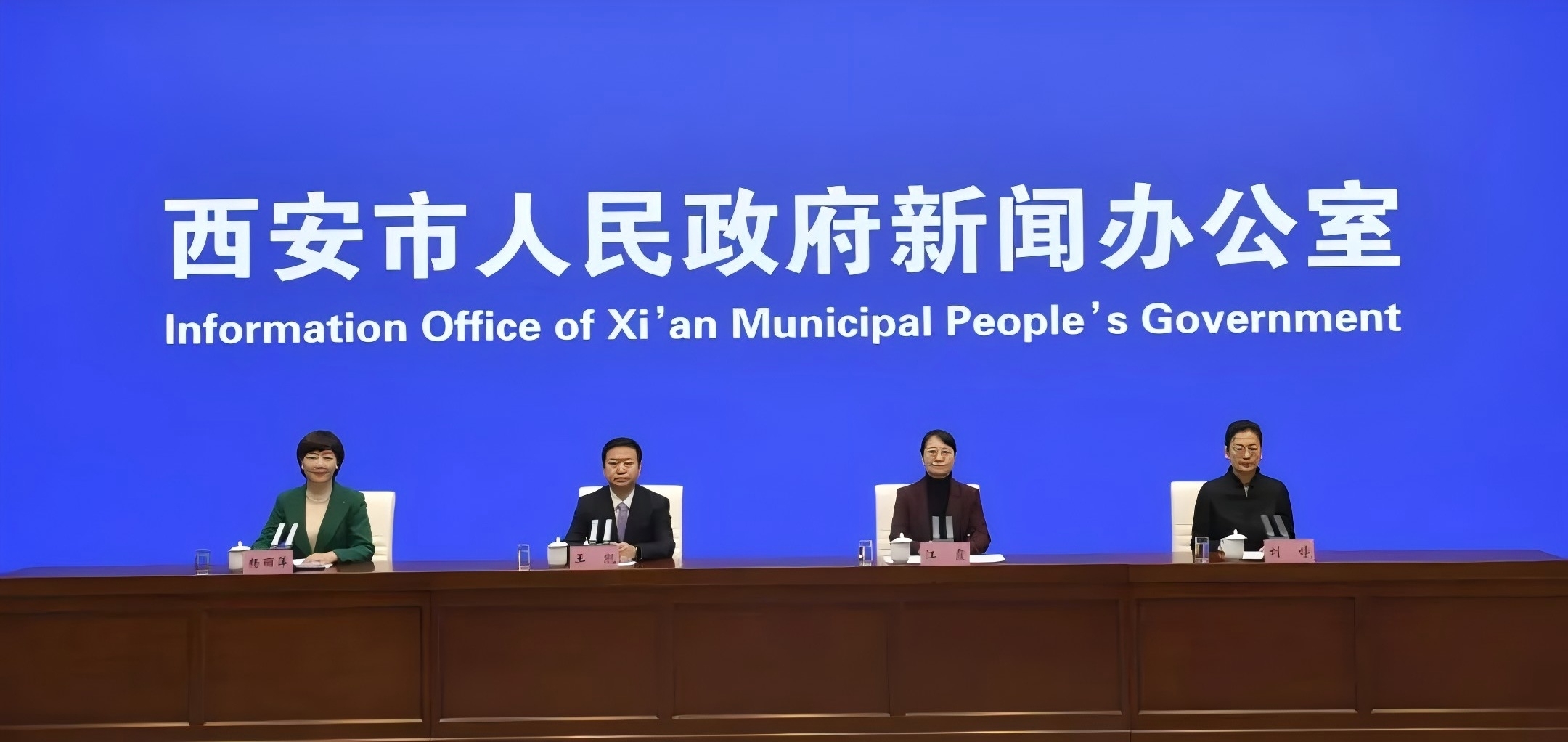 創(chuàng)新！升級(jí)！2025西安再發(fā)力！