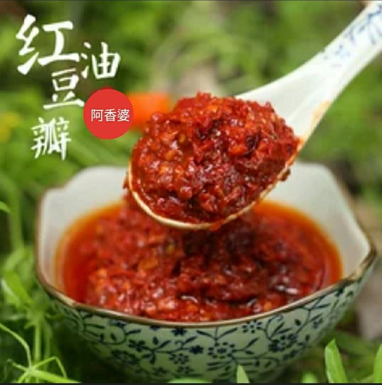【太陽(yáng)食品】阿香婆新品 —— 紅油豆瓣 上市啦！??！