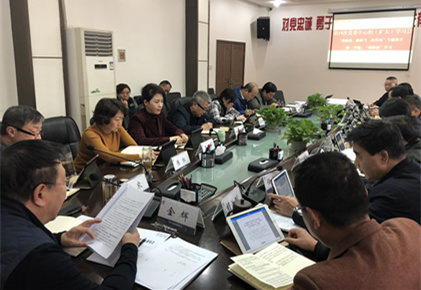 集團(tuán)黨委中心組開展 “講政治、敢擔(dān)當(dāng)、改作風(fēng)”專題教育