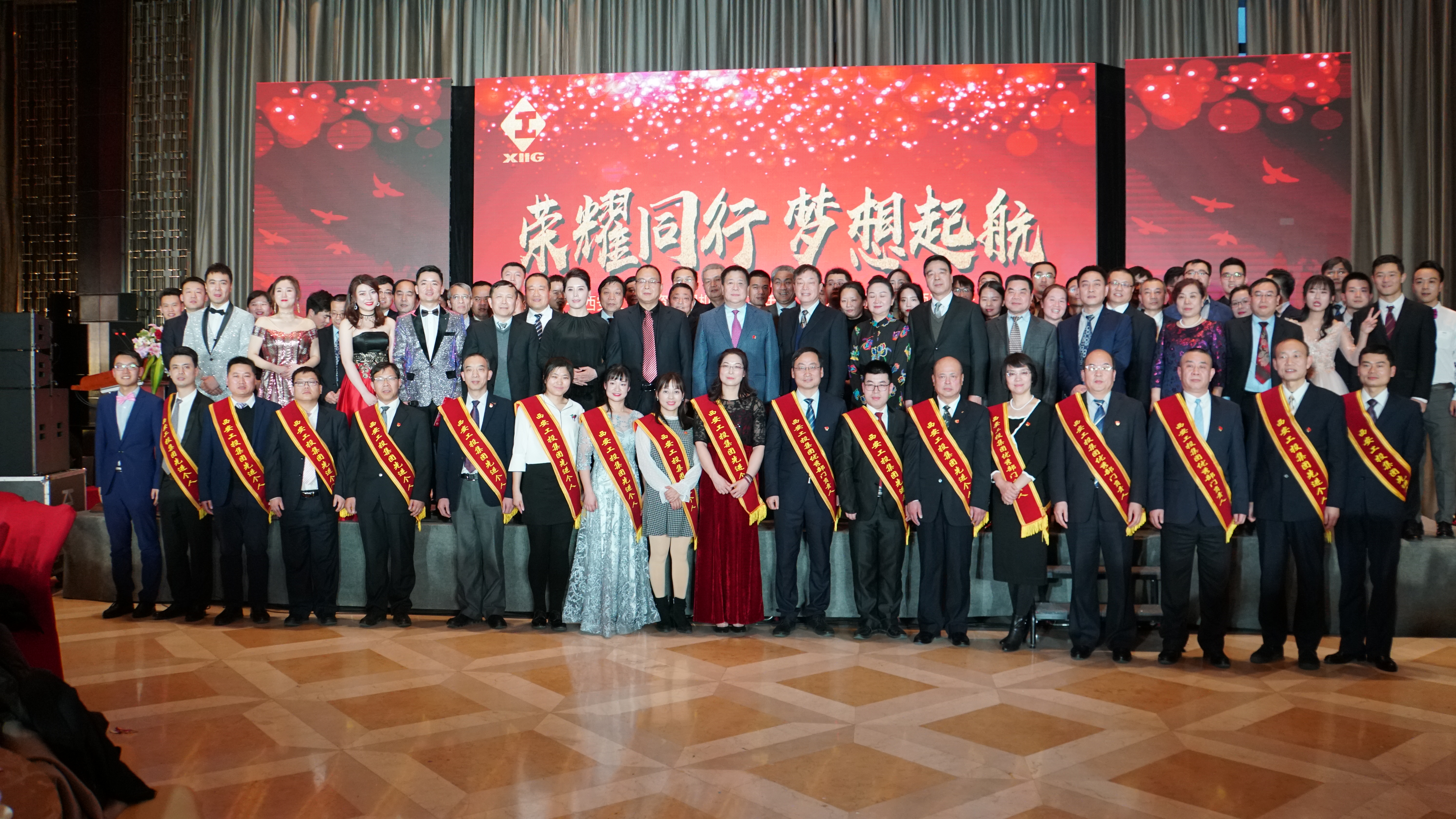 集團(tuán)召開2018年度“追趕超越”評優(yōu)頒獎(jiǎng)大會