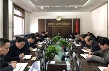 集團黨委中心組開展 “講政治、敢擔(dān)當(dāng)、改作風(fēng)”專題教育 ——“改作風(fēng)”專題集中學(xué)習(xí)