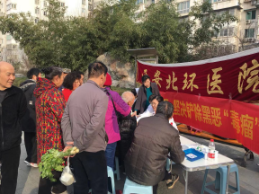 【北環(huán)醫(yī)院】西安北環(huán)醫(yī)院繼續(xù)做好掃黑除惡工作，堅決鏟除黑惡“毒瘤”