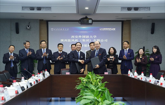【陜鼓集團(tuán)】陜鼓集團(tuán)與西安外國(guó)語(yǔ)大學(xué)簽署戰(zhàn)略合作，共同打造國(guó)際化校企合作典范