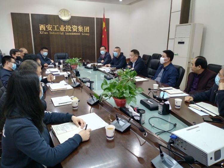 集團(tuán)召開“陜縫廠”搬遷項目專題推進(jìn)會，研究安排相關(guān)工作