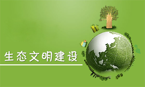 西安市人大常委會向社會公布：秦嶺生態(tài)環(huán)境保護違法問題舉報方式