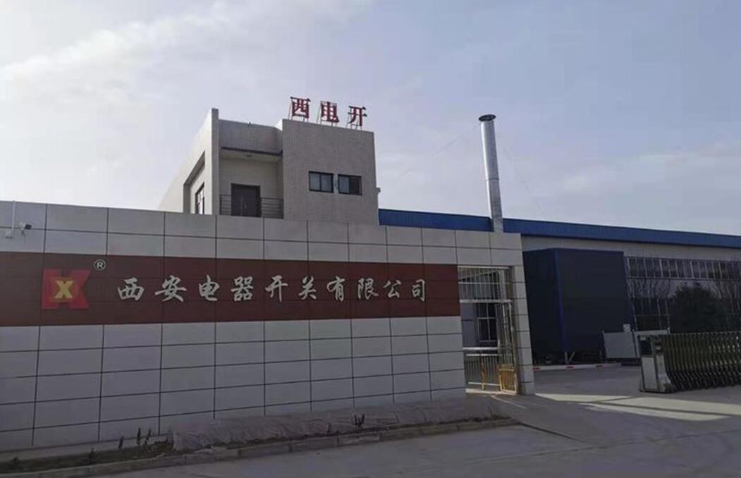 集團(tuán)電開(kāi)公司整體搬遷暨海紅公司廠(chǎng)房改造項(xiàng)目工程預(yù)驗(yàn)收