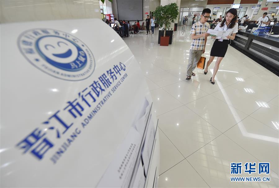 （新華全媒頭條·壯闊東方潮　奮進(jìn)新時(shí)代——慶祝改革開放40年·圖文互動）（8）敢為天下先 愛拼才會贏——“晉江經(jīng)驗(yàn)”啟示錄 